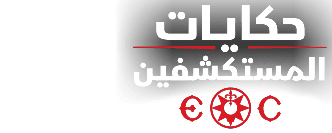 نازي هارب في "التبت"