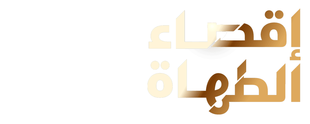 منافسة المحترفين 