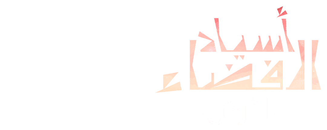 الأرض 2 