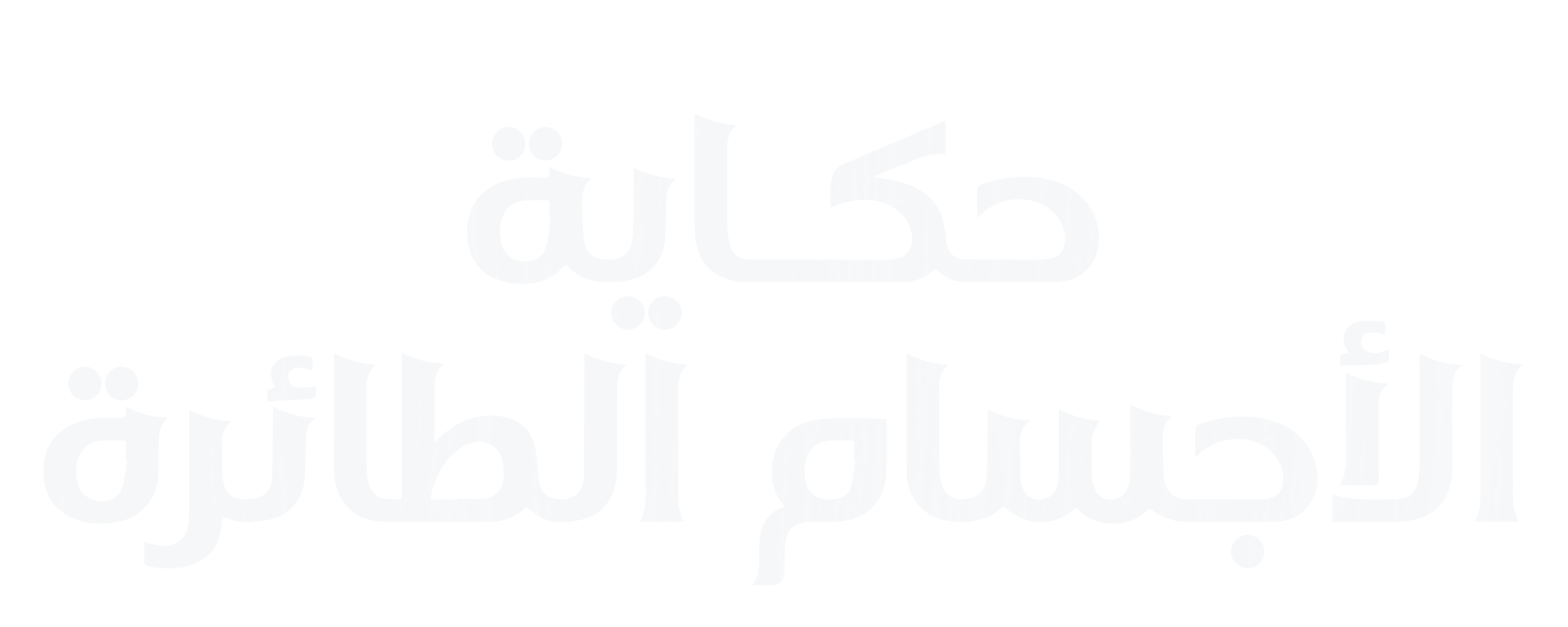 الاختراق والتسريب