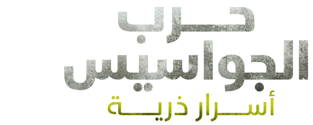 إعلام الحرب الباردة