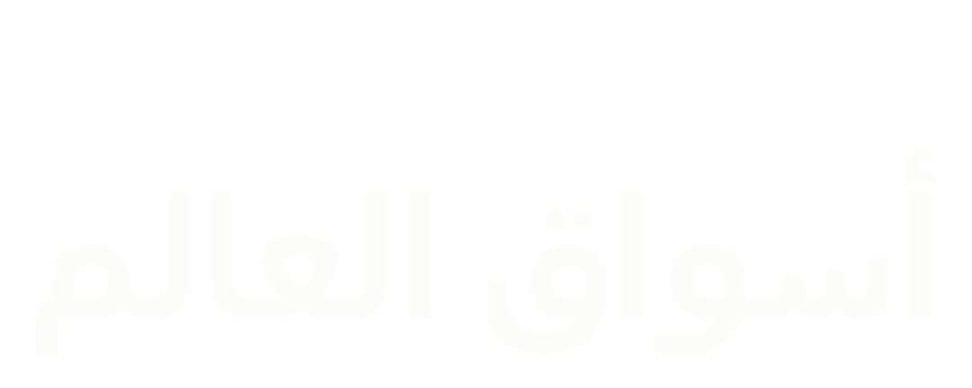 سوق جاغالشي