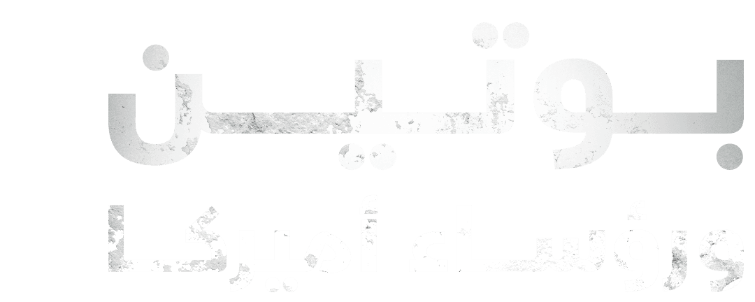 بوتين ورؤساء أميركا