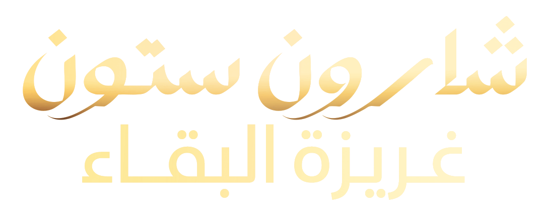 شارون ستون.. غريزة البقاء