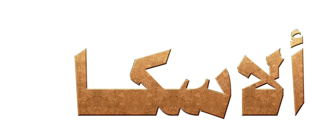 ترويض الجبل
