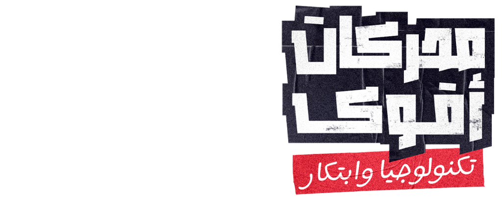 سباق بلا تحضير