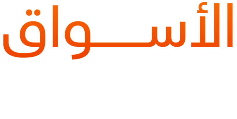 النفط والفائدة.. أسواق أميركا أمام ضغوط مزدوجة