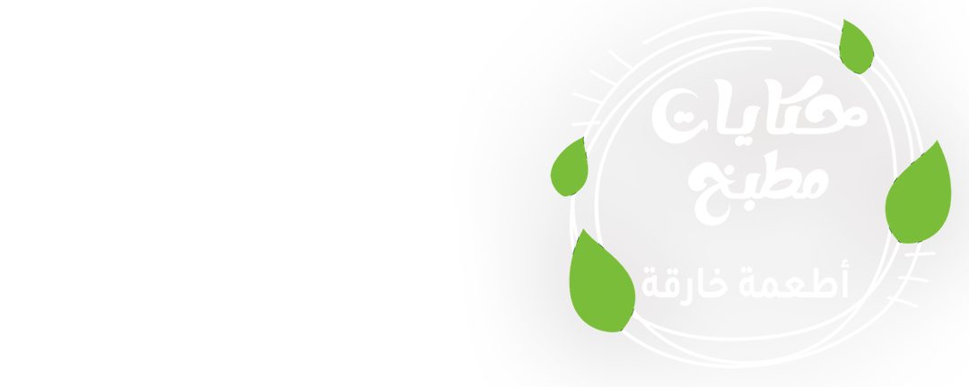 سيزر السلمون