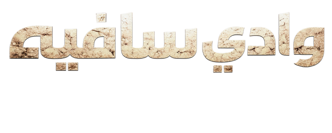الطبيعة تستعيد أنفاسها
