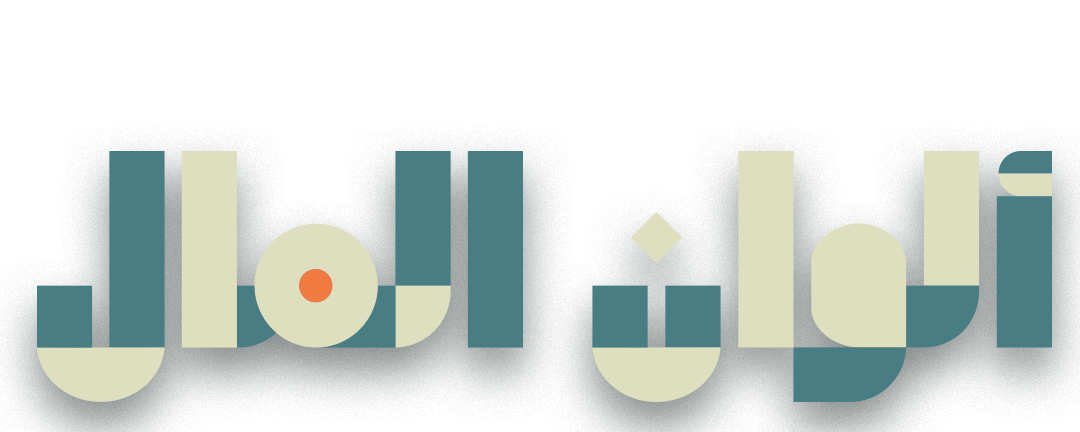 الفن السعودي.. رؤية 2030 تفتح آفاقاً لتقديم التراث الإبداعي الوطني