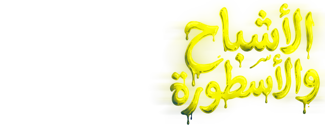 سجن بيوريغارد