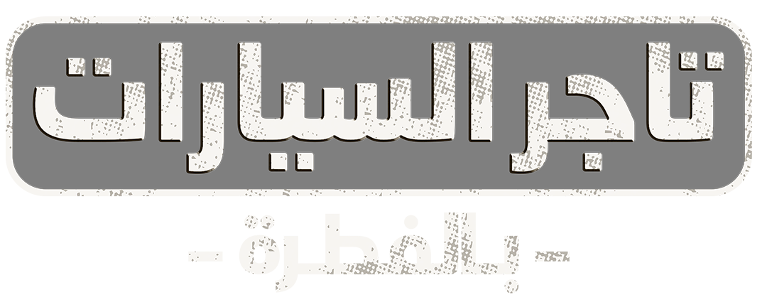 حلم الانطلاق