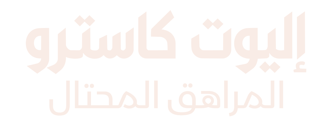 بين حياة الترف ورحلة السقوط
