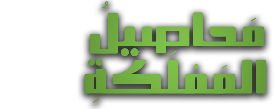 موز جازان