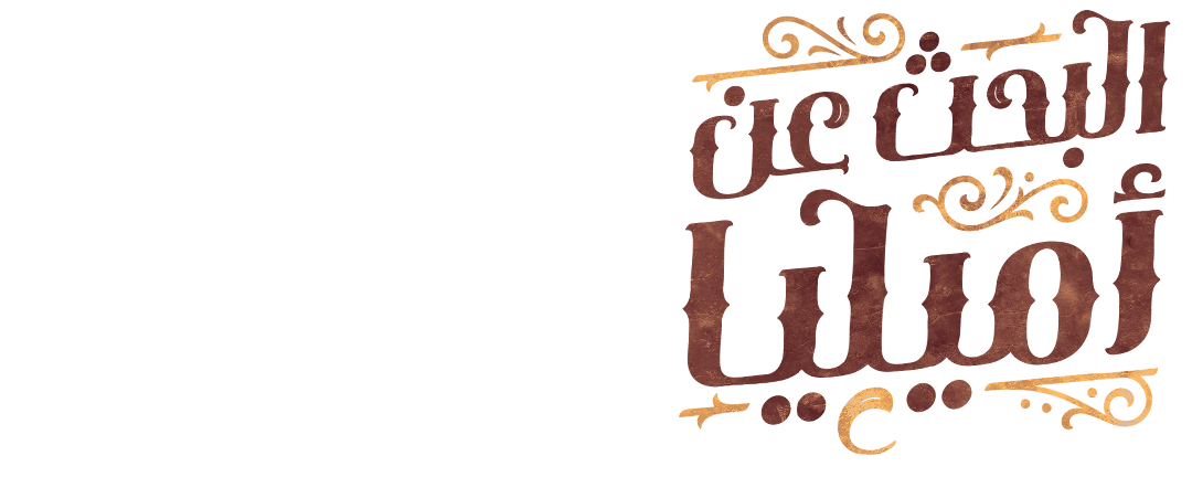 لغز إيرهارت