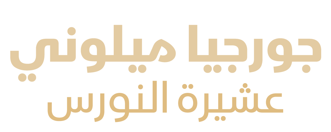 إعادة تشكيل