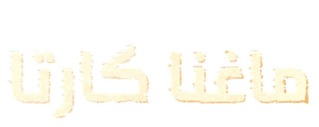 ثورة النبلاء