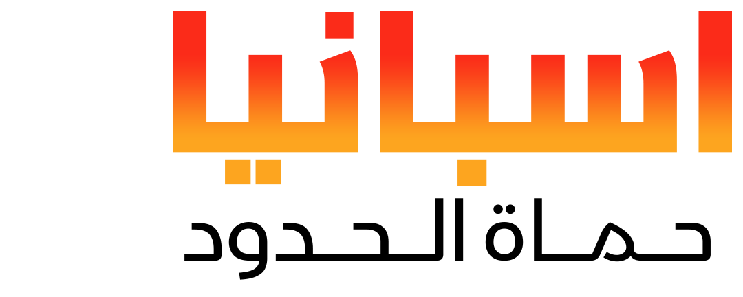 محاولة تهريب