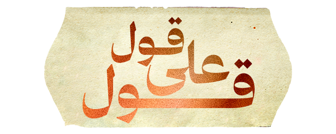 أشجان هندي.. نبوءة الشعر التي تحققت