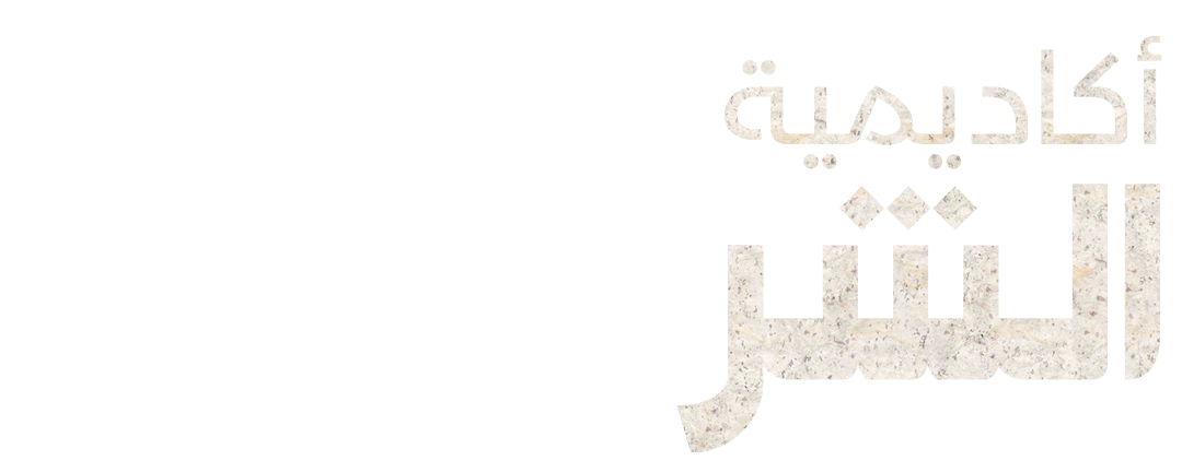 هجوم شيطاني