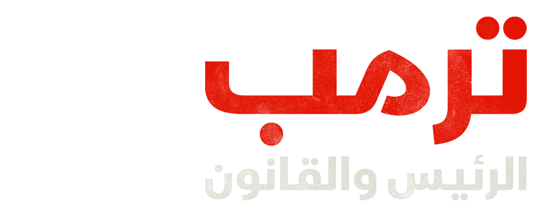 اختبار السلطة