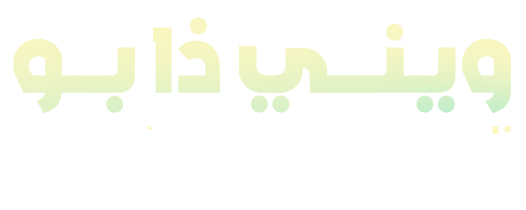 أمومة قاسية