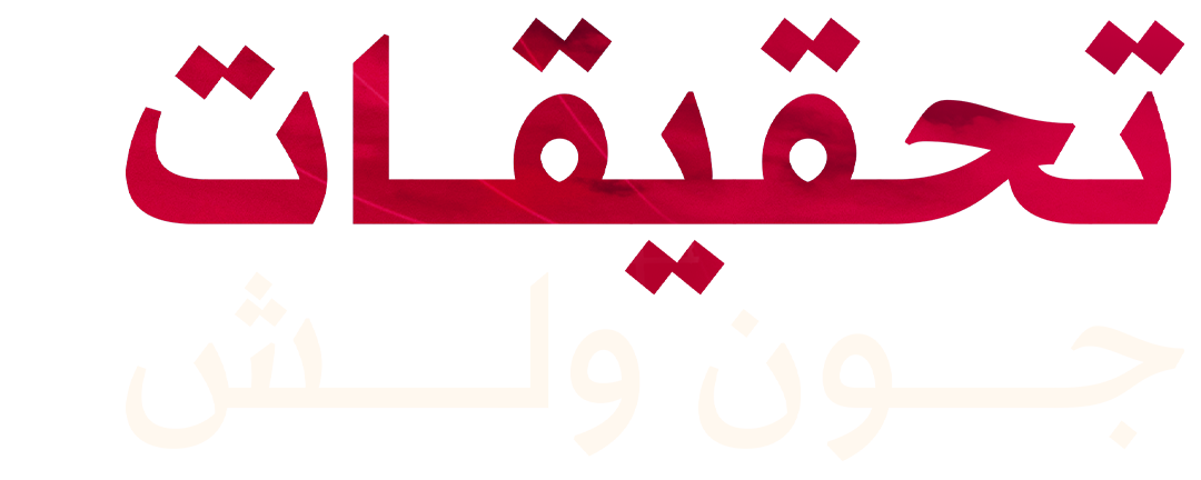 كابوس الأم العزباء