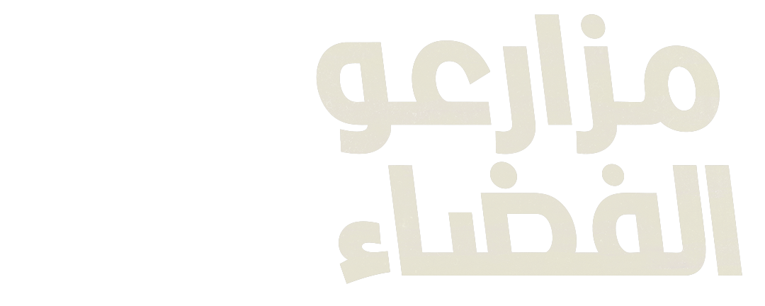 تربة المريخ