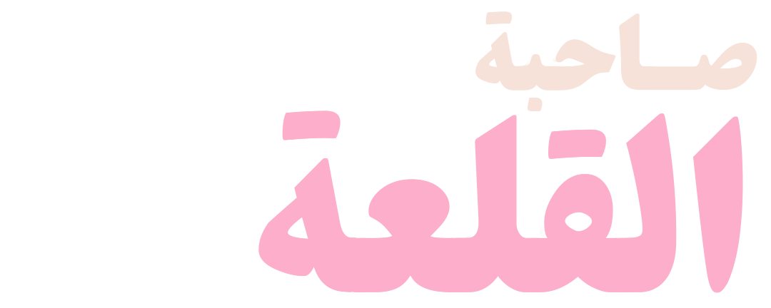 برج الجرس المهجور