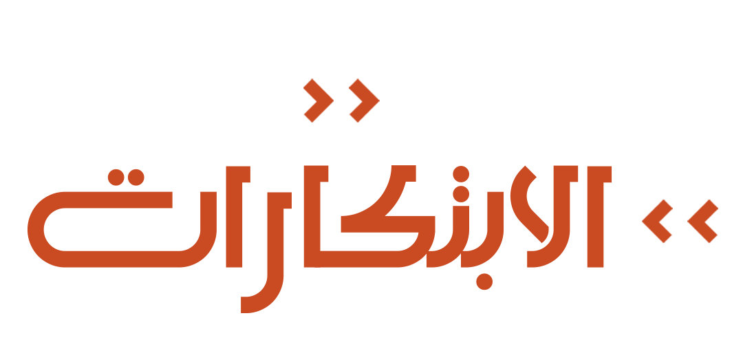 حياة مريحة