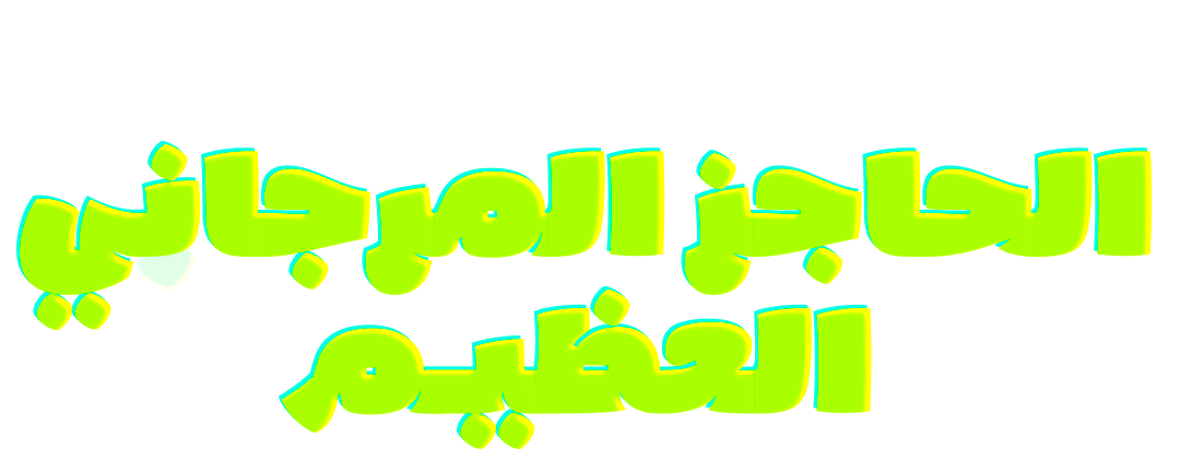 تكاثر الشعاب المرجانية
