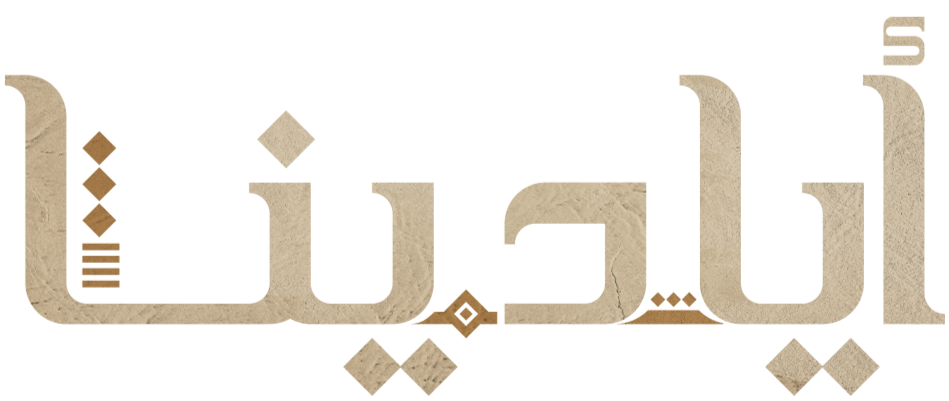 البشت.. أسرار صناعة ملك الأكتاف