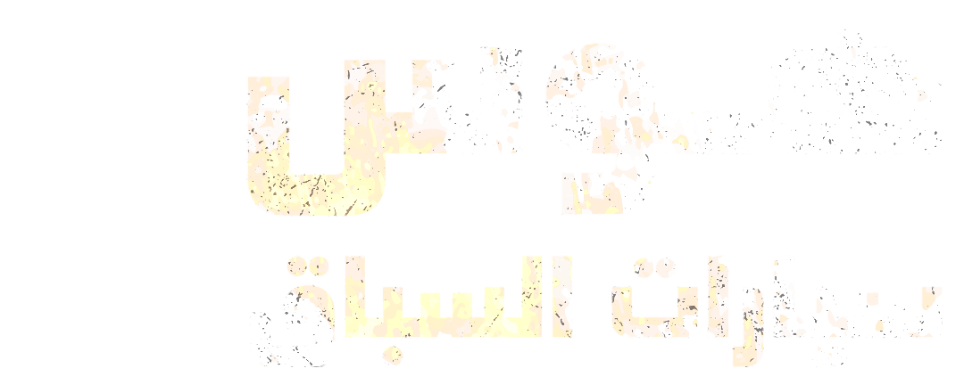 موستانغ 1990