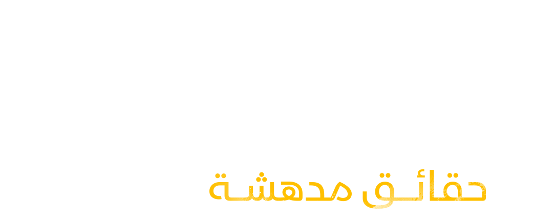 نار كونية