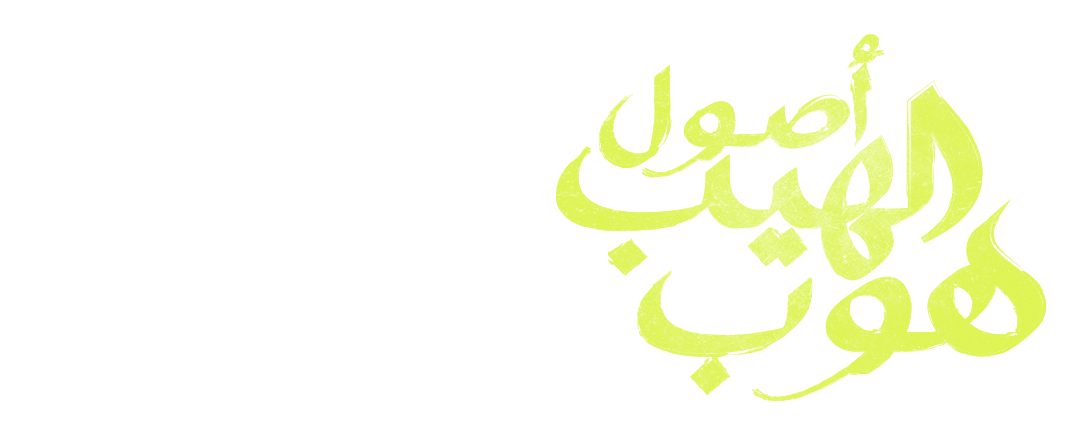 غراند ماستر فلاش
