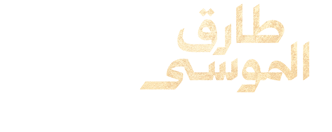 طلاق يتحول إلى مواجهة عقارية