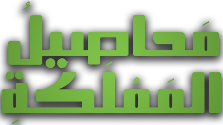 الفقع
