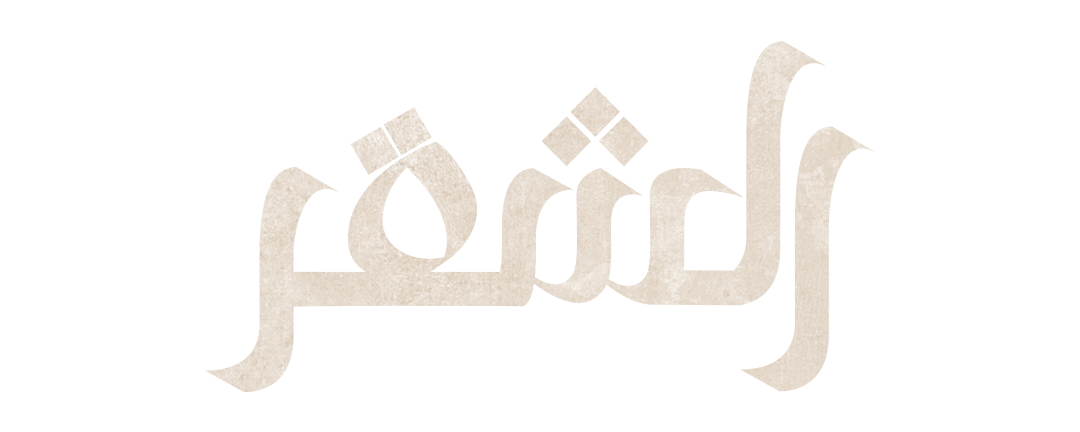 فرسان المربع الذهبي