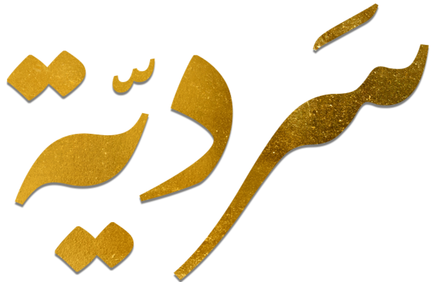 بين القمع والتصنيع.. الجذور التاريخية للقوة الروسية