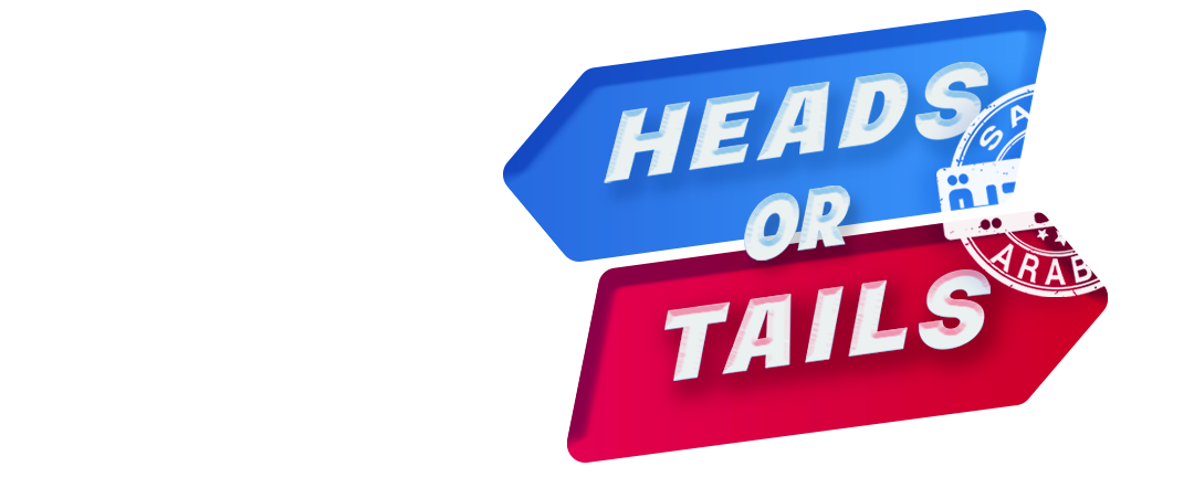 Heads Or Tails السعودية