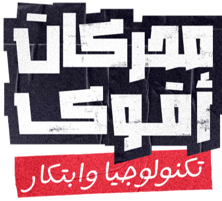 معركة القوة والسرعة