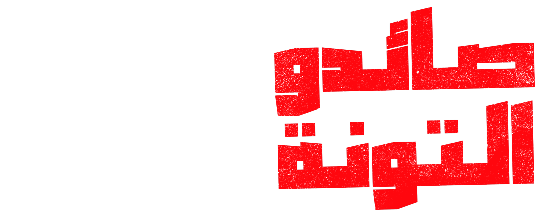التونة الزرقاء