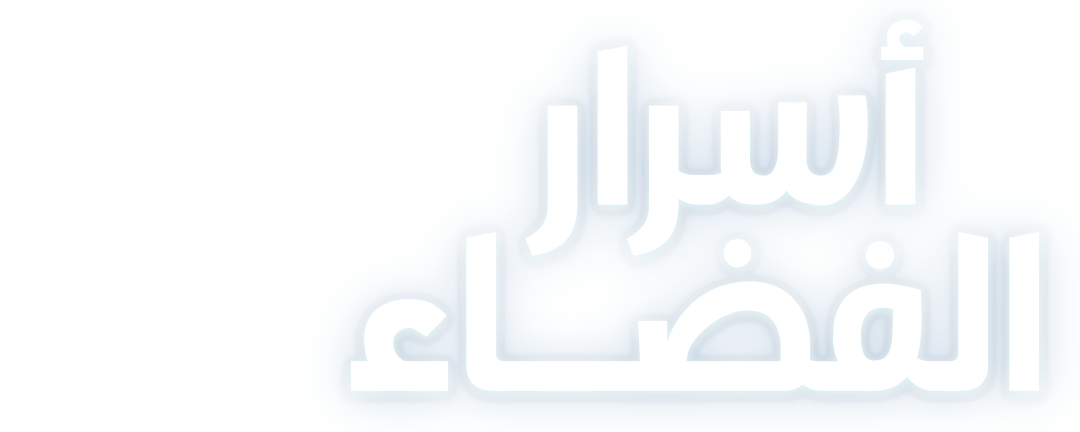 طبيعة الكون