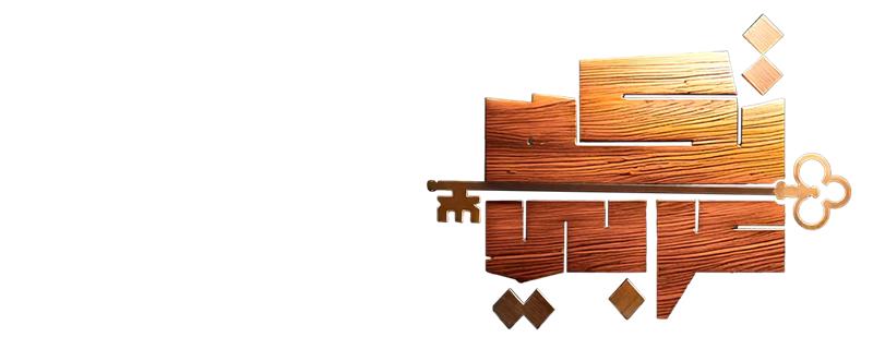 وصفات مبتكرة