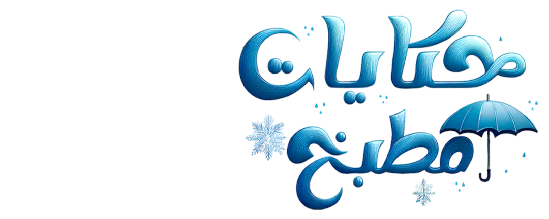 شريمب أدوبو