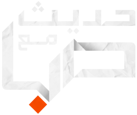 الرئيس التنفيذي لـ"سينومي سنترز": نستهدف 140 مليون زائر بمزيج متنوع من المستأجرين