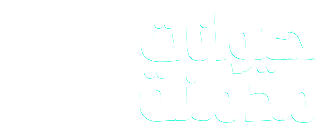 تماسيح مدمنة ميثامفيتامين