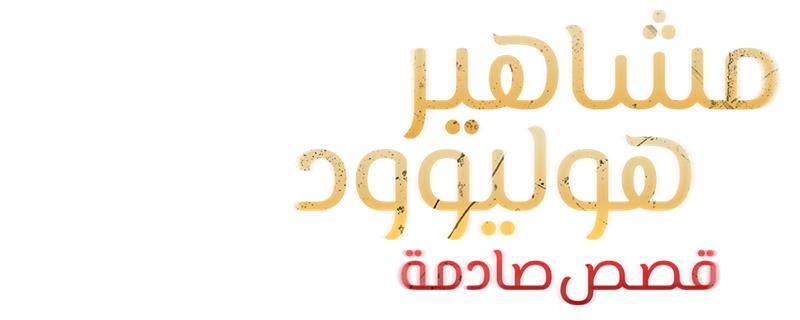 باور رينجرز