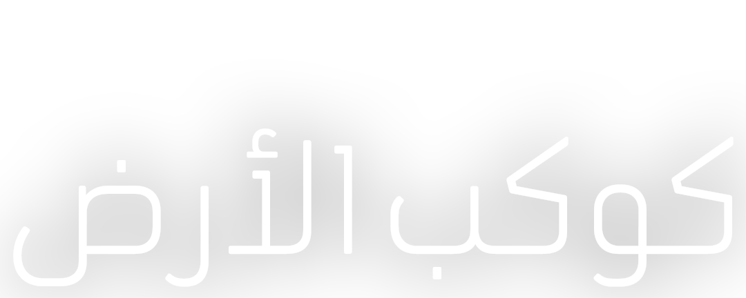 الحياة البرية على الجزر