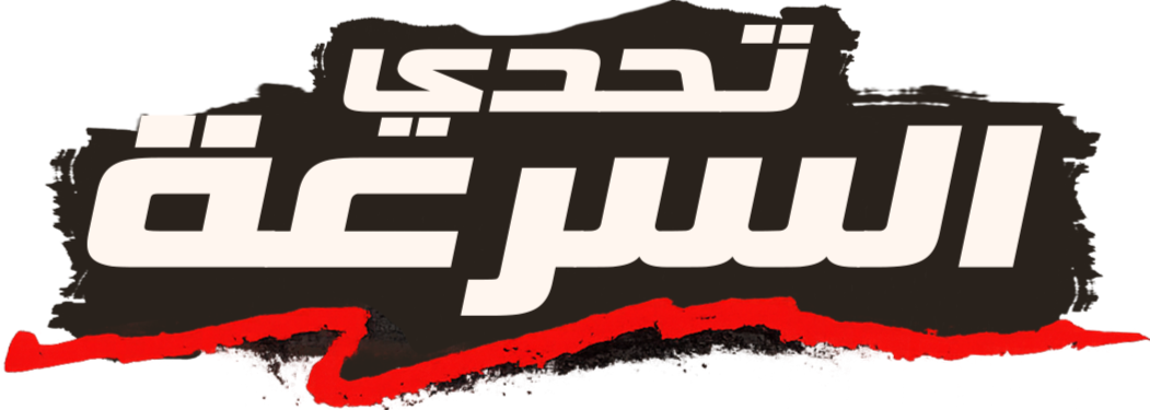 بطل الموسم
